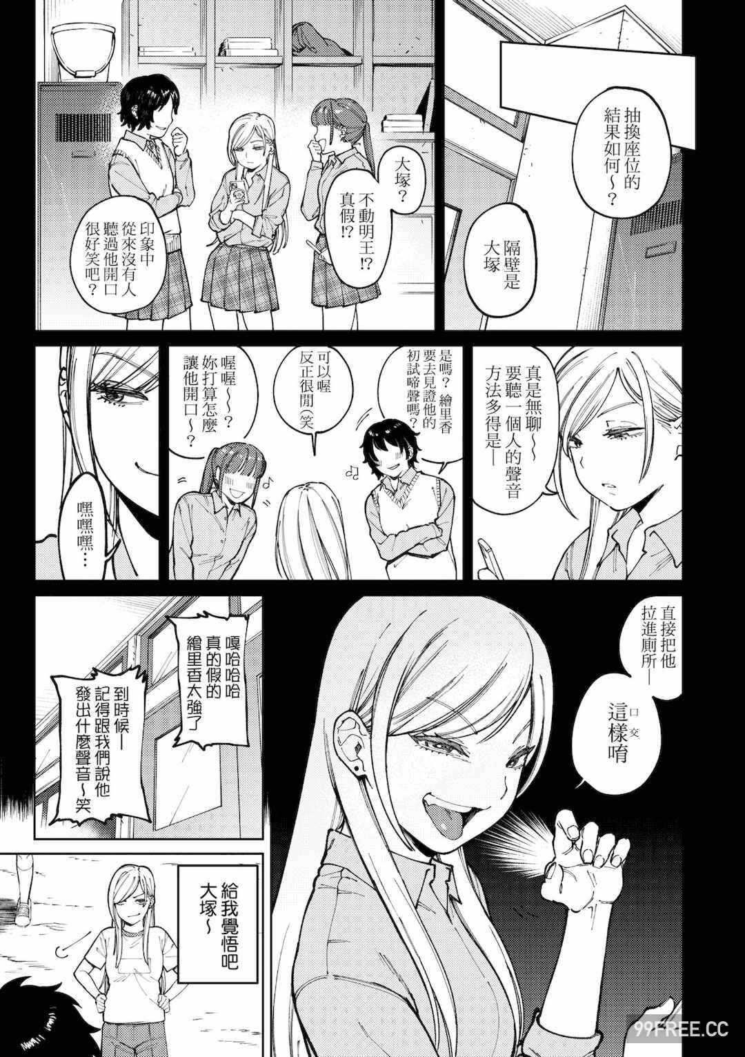 第13张