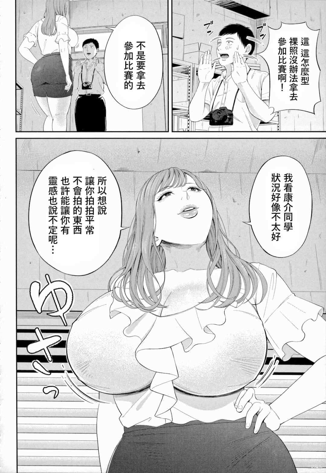 第13张