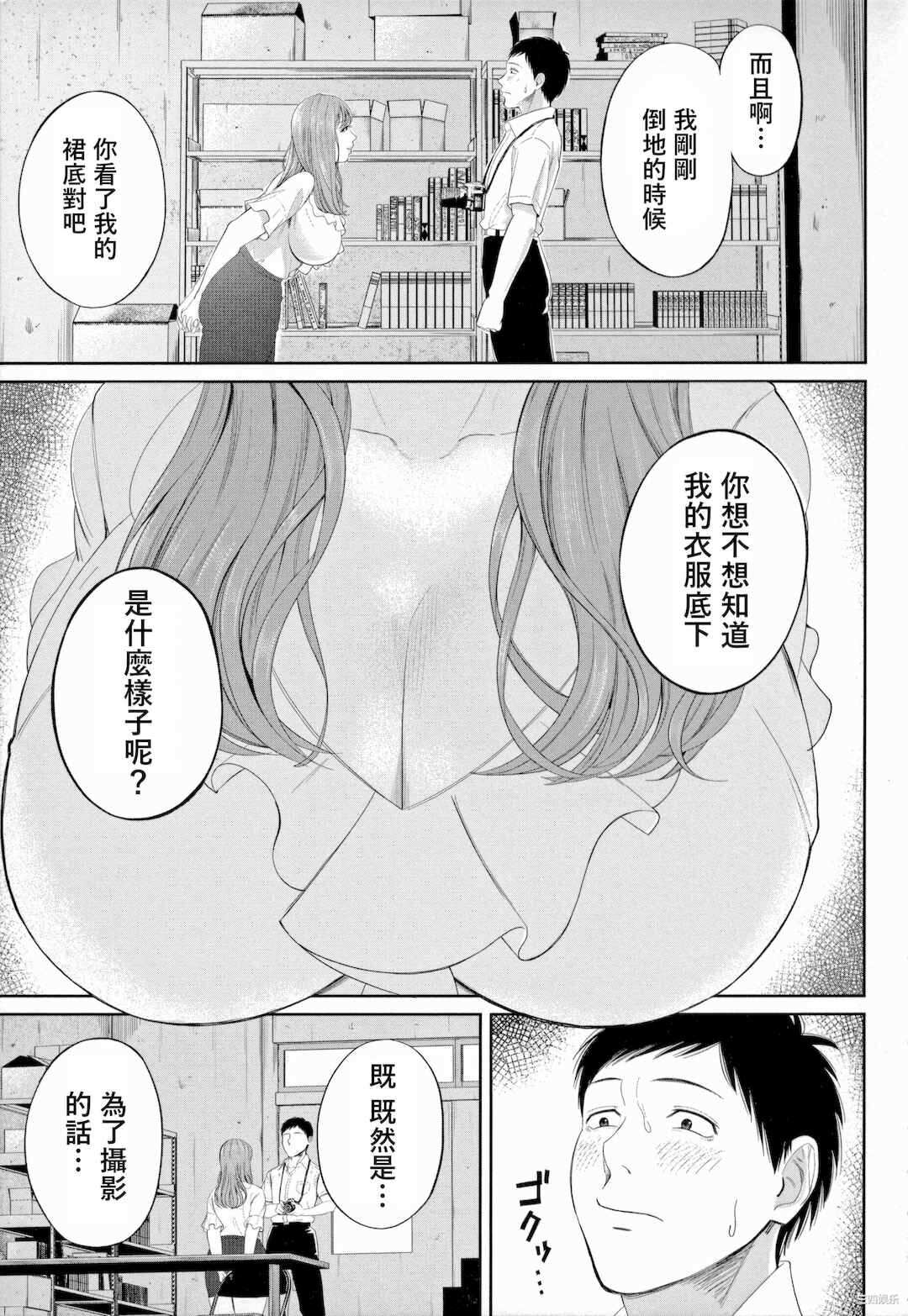 第14张