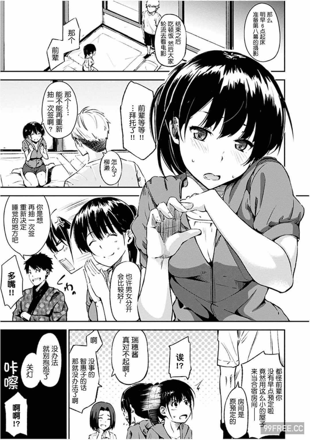 第9张