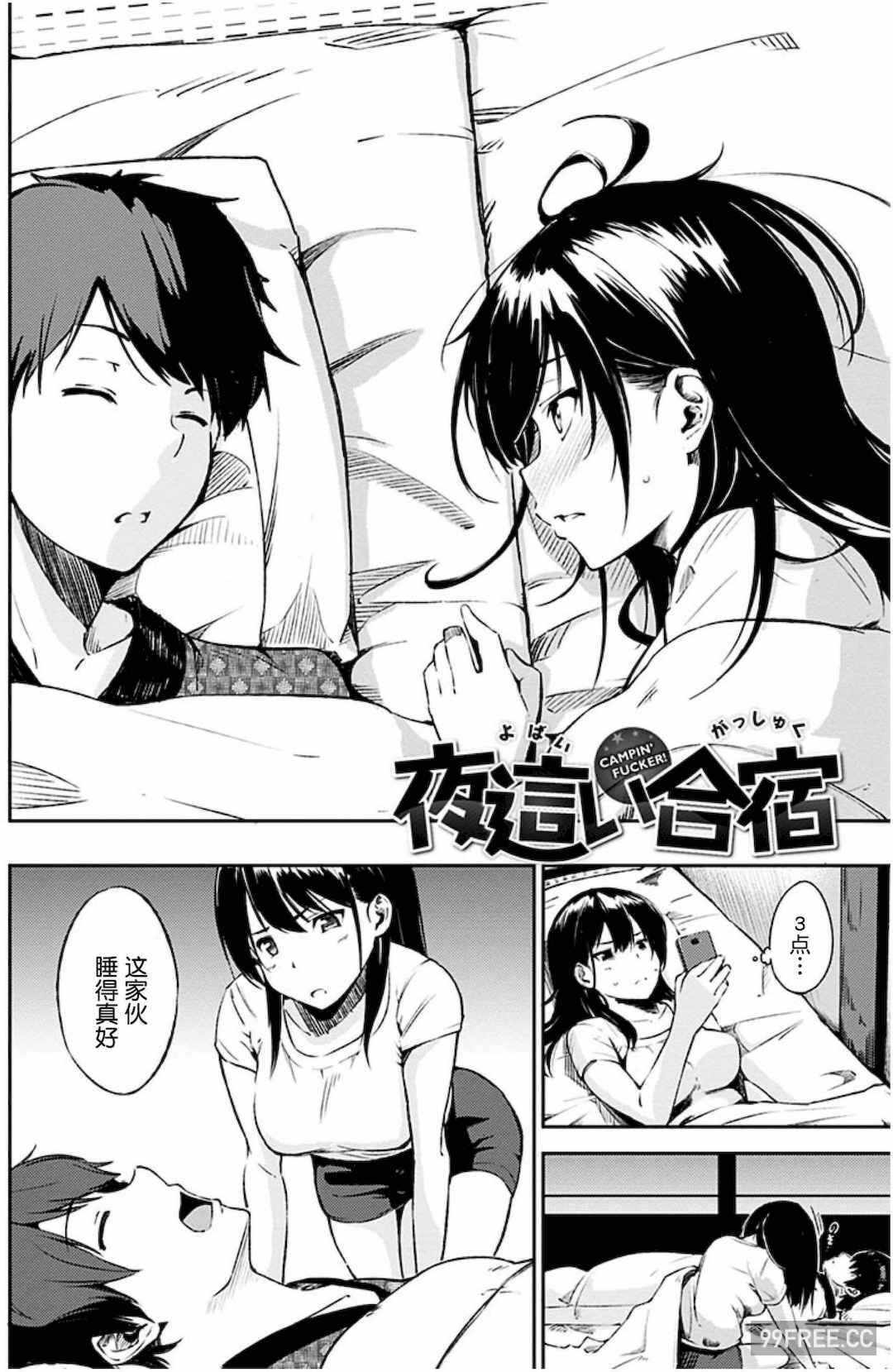 第10张
