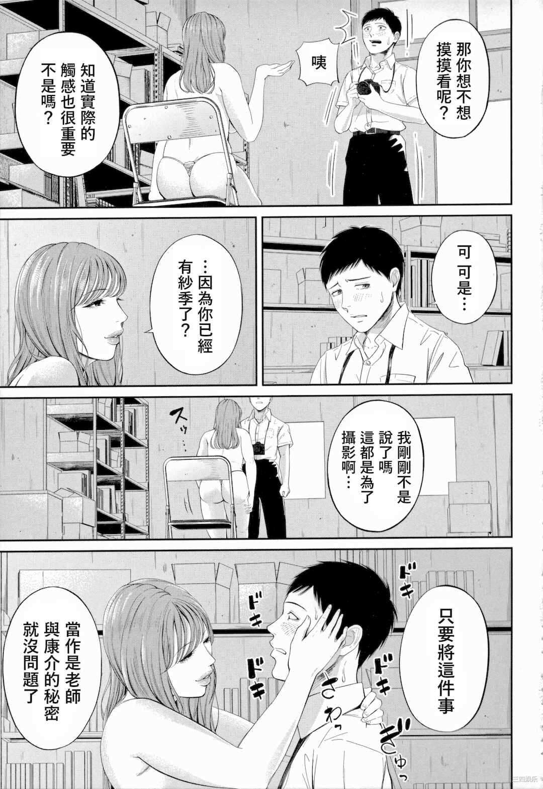 第16张