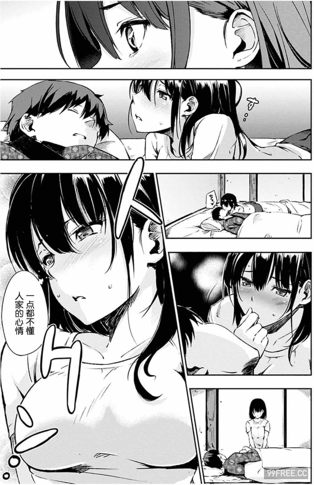 第11张