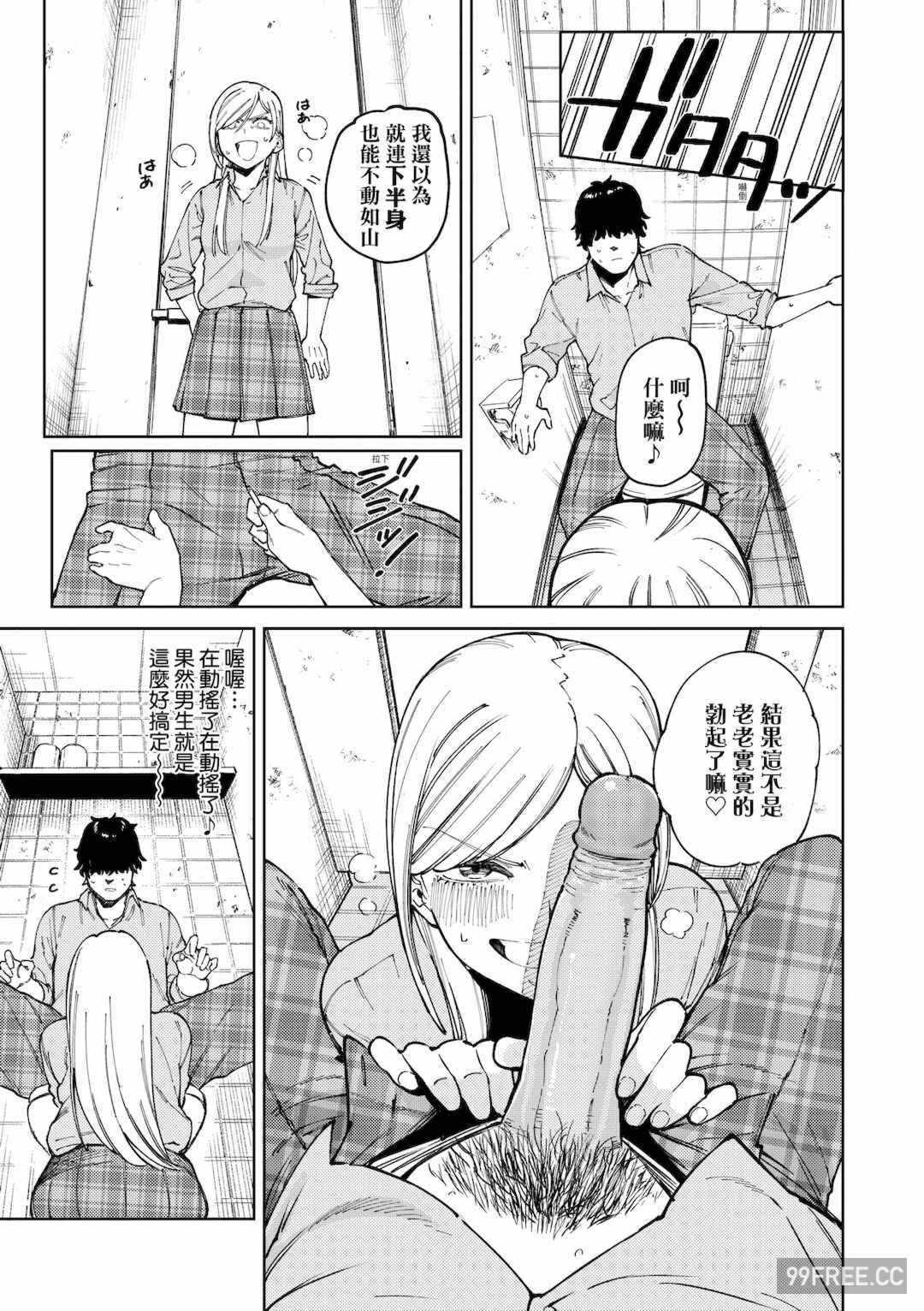 第17张