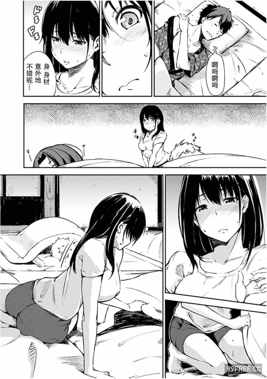 第12张