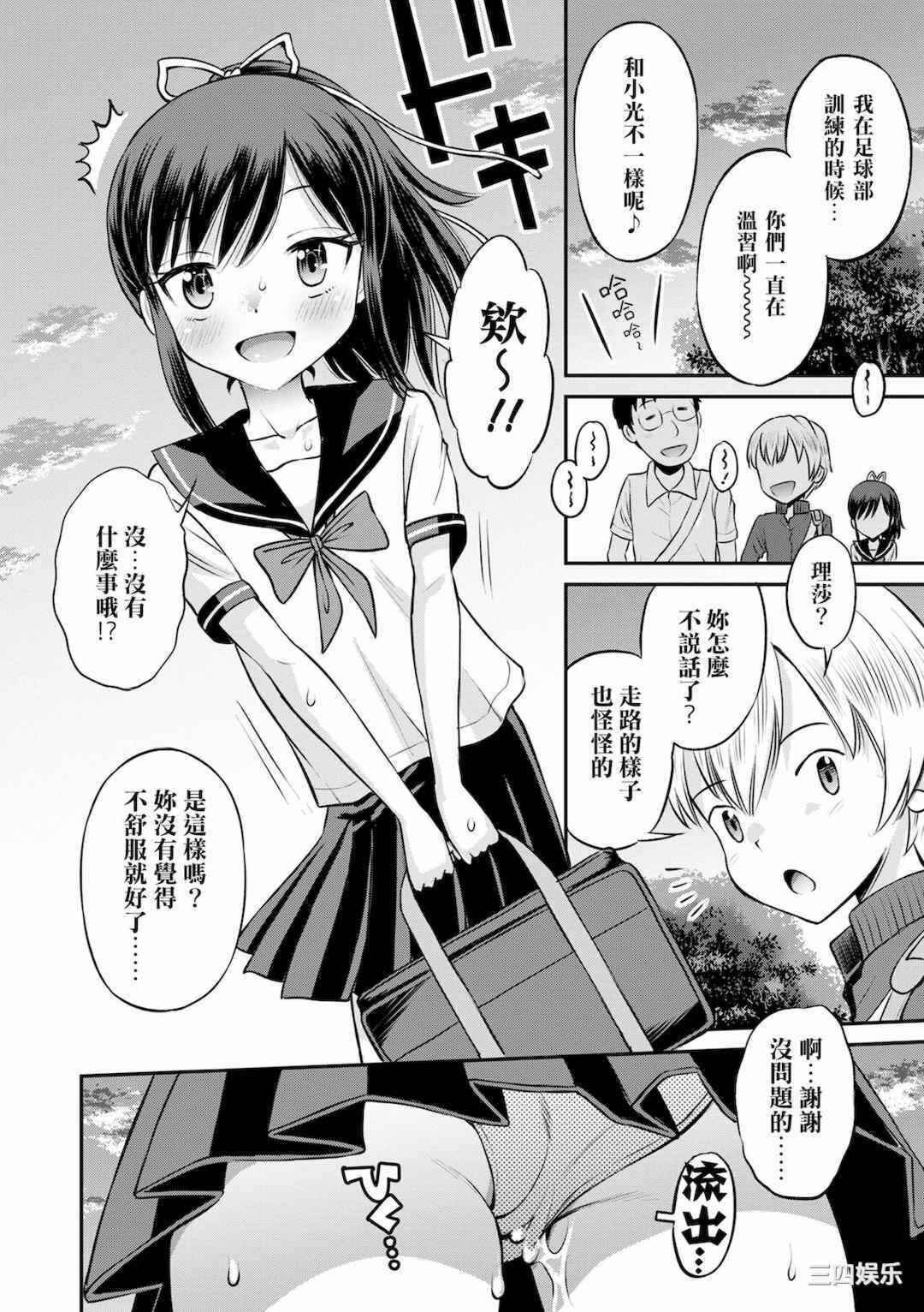 第7张
