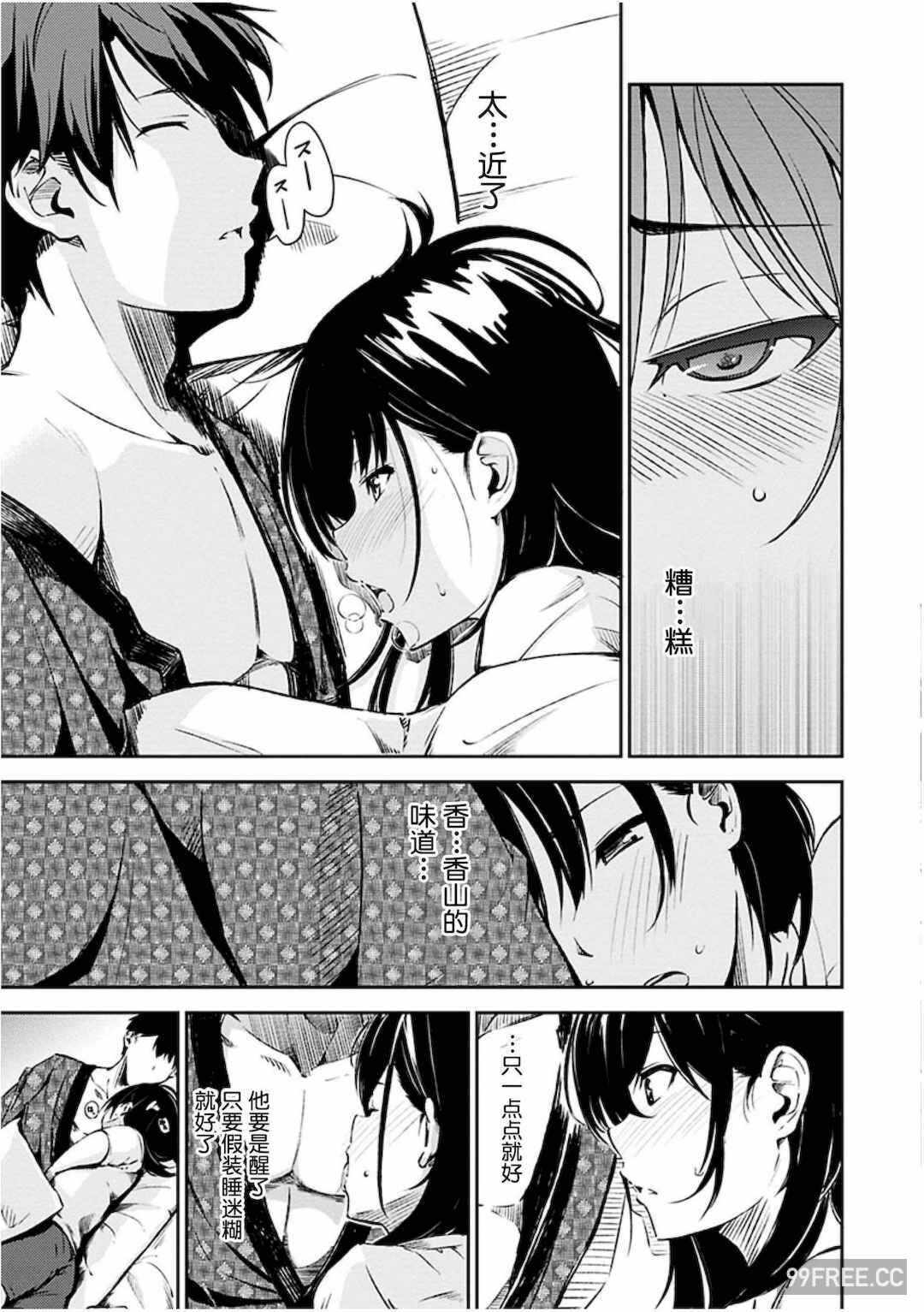 第13张