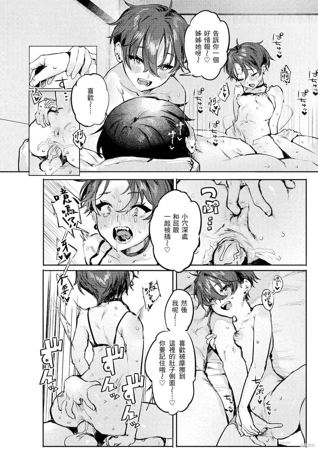 第9张