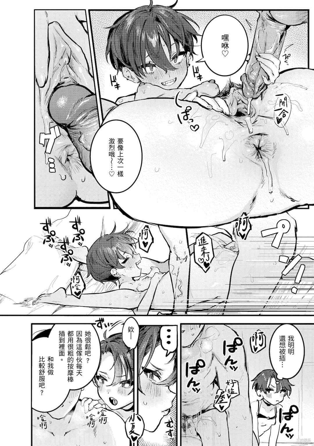 第11张