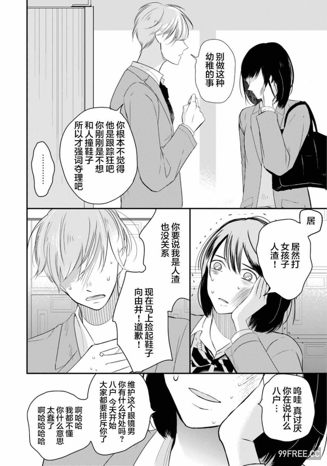 第1张