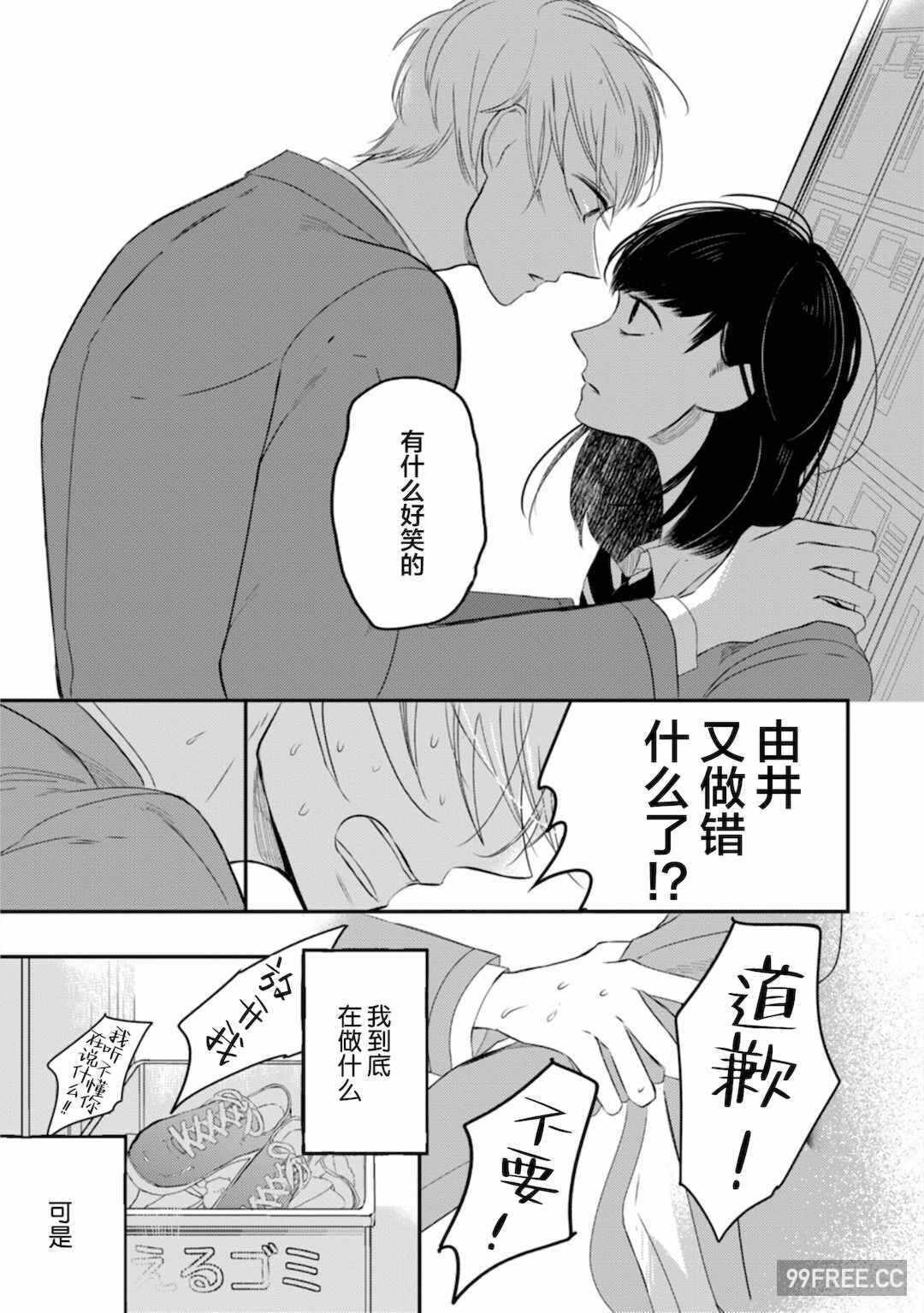 第2张
