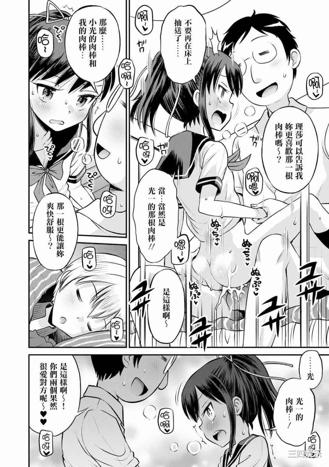 第15张