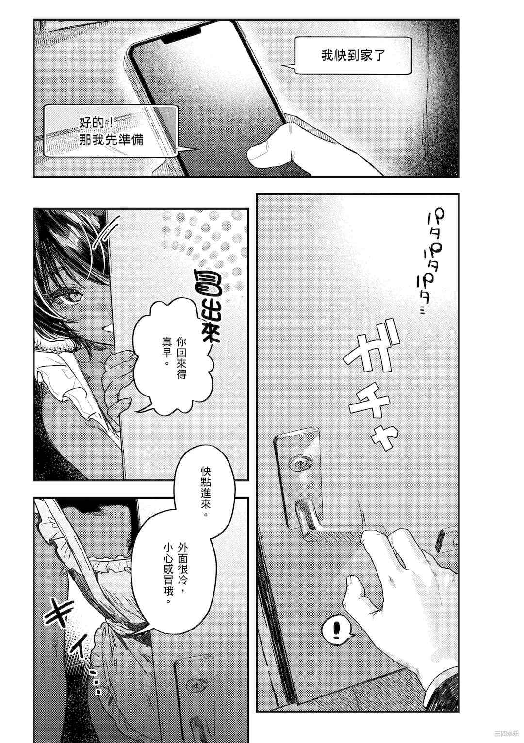 第16张