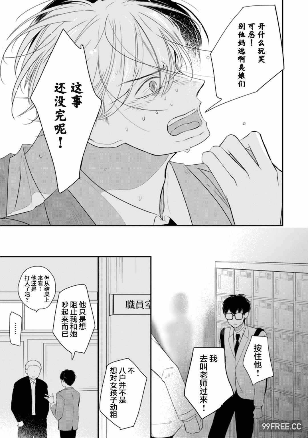 第4张