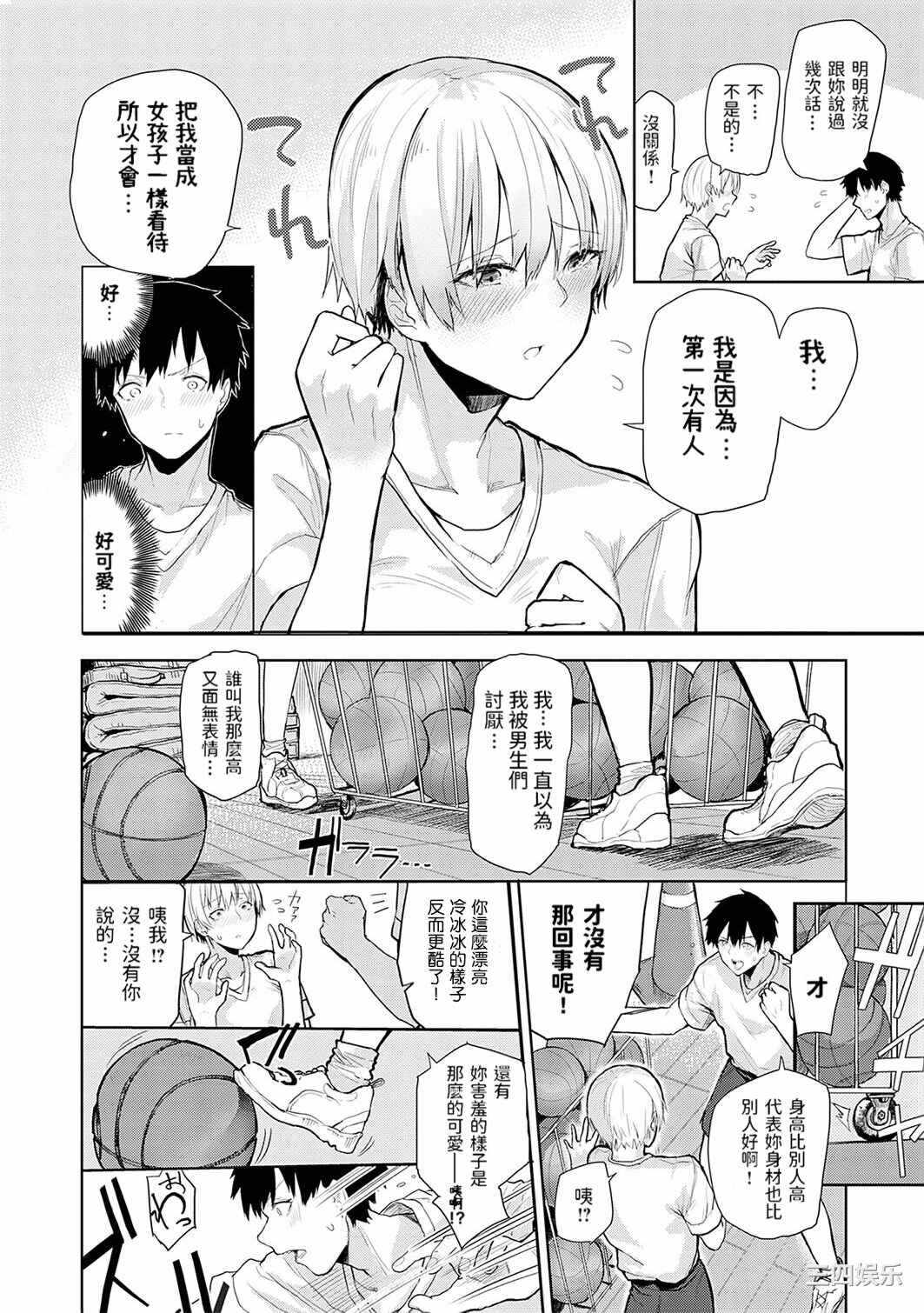 第16张
