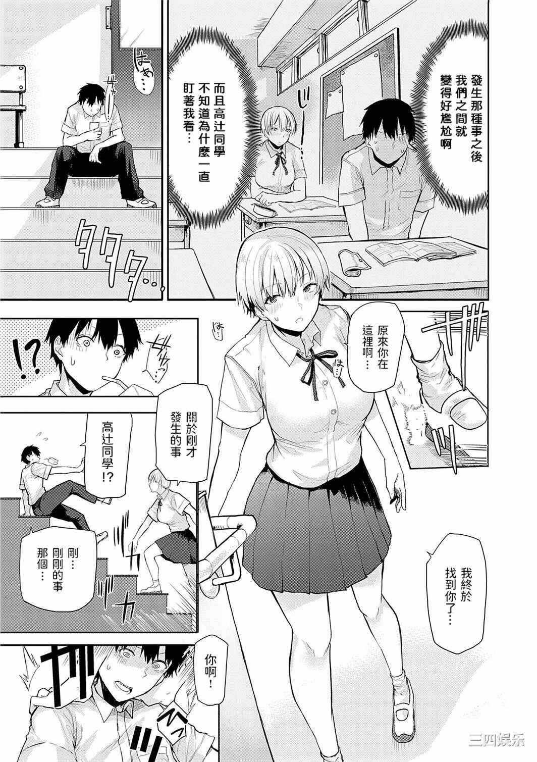 第2张