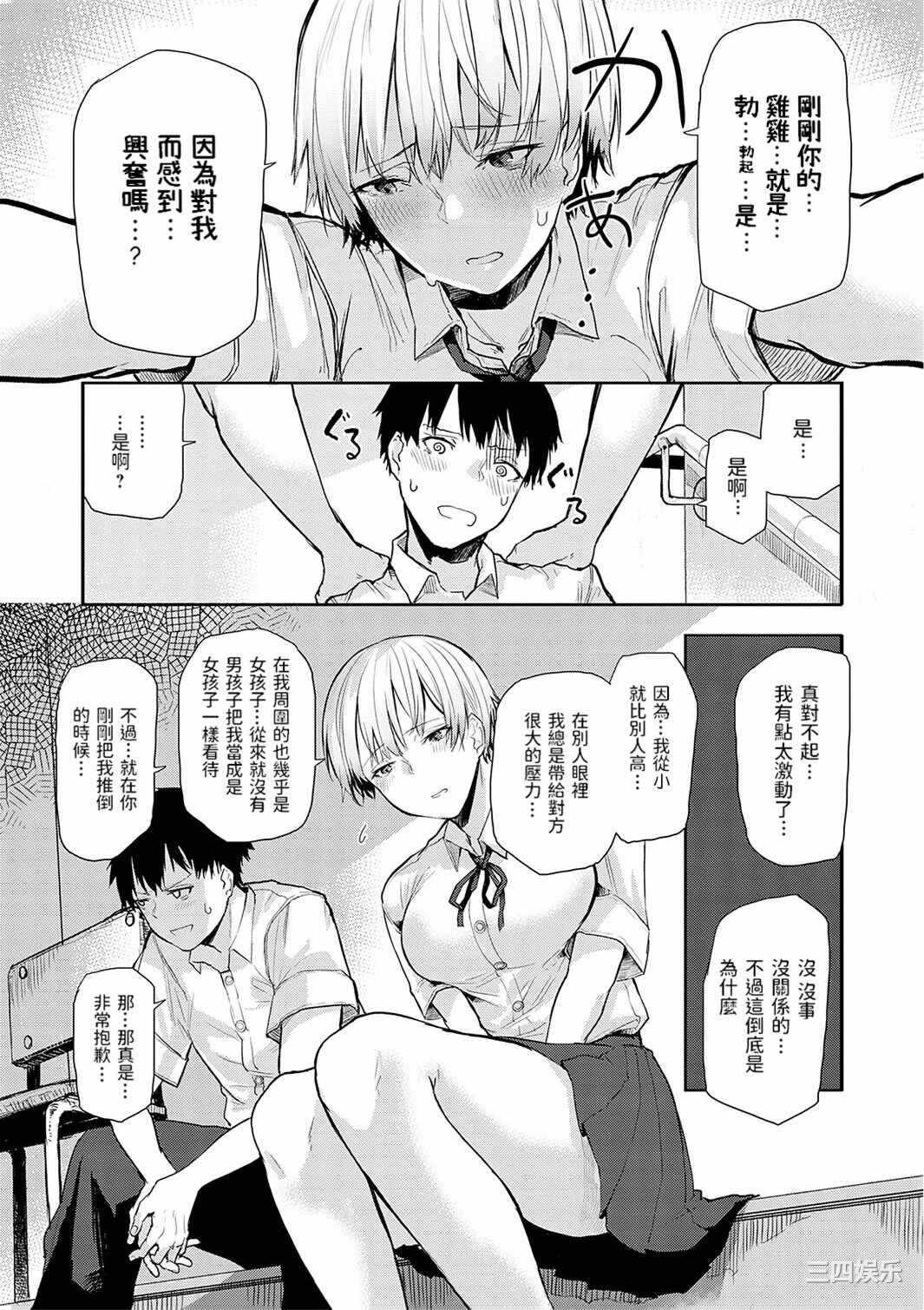 第3张