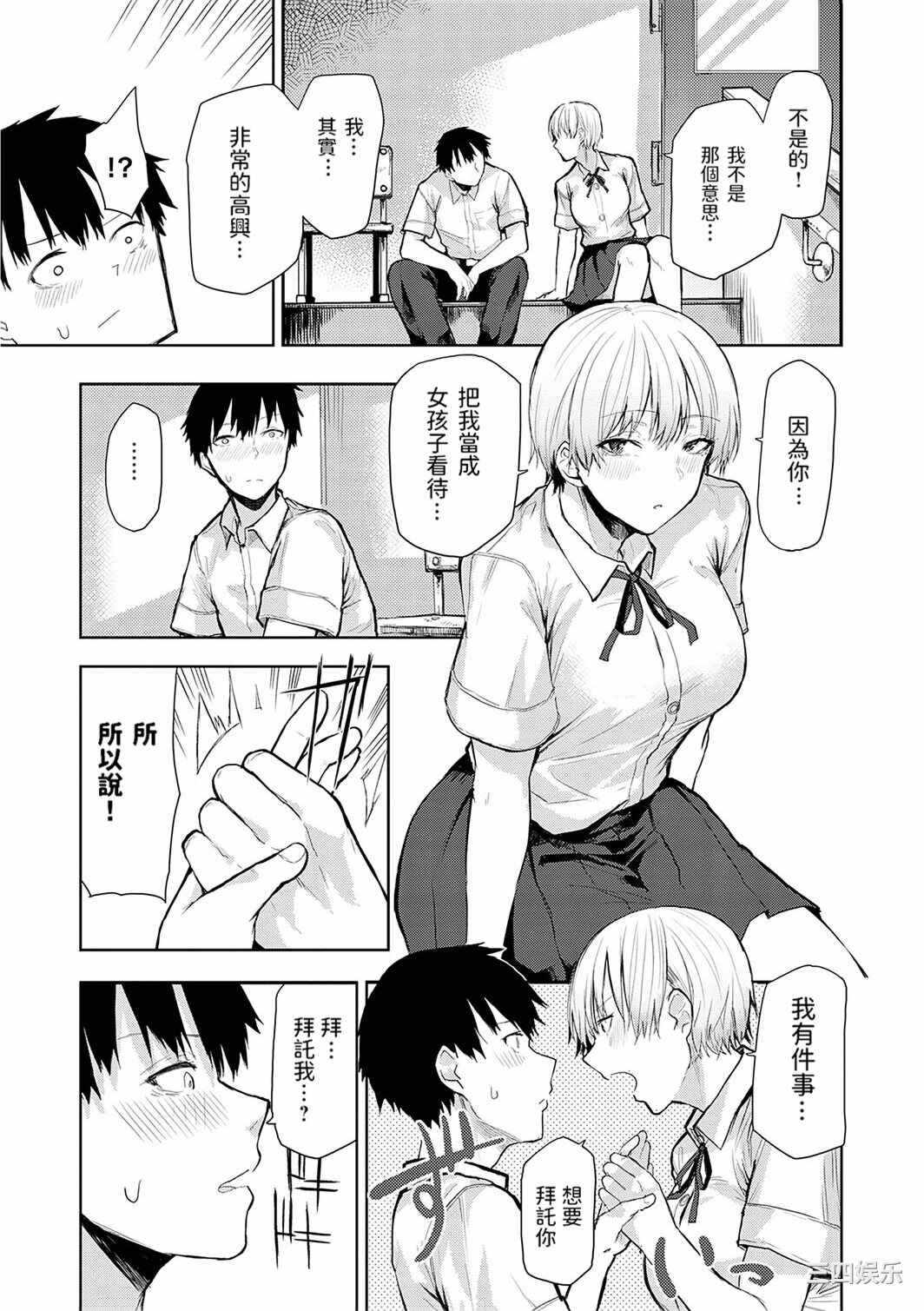 第4张
