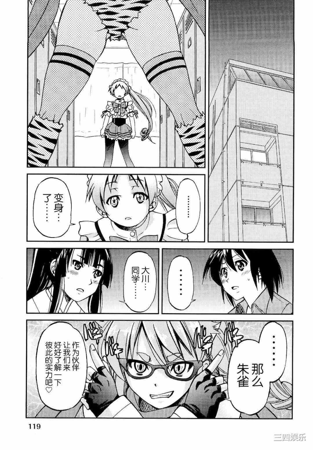 第6张