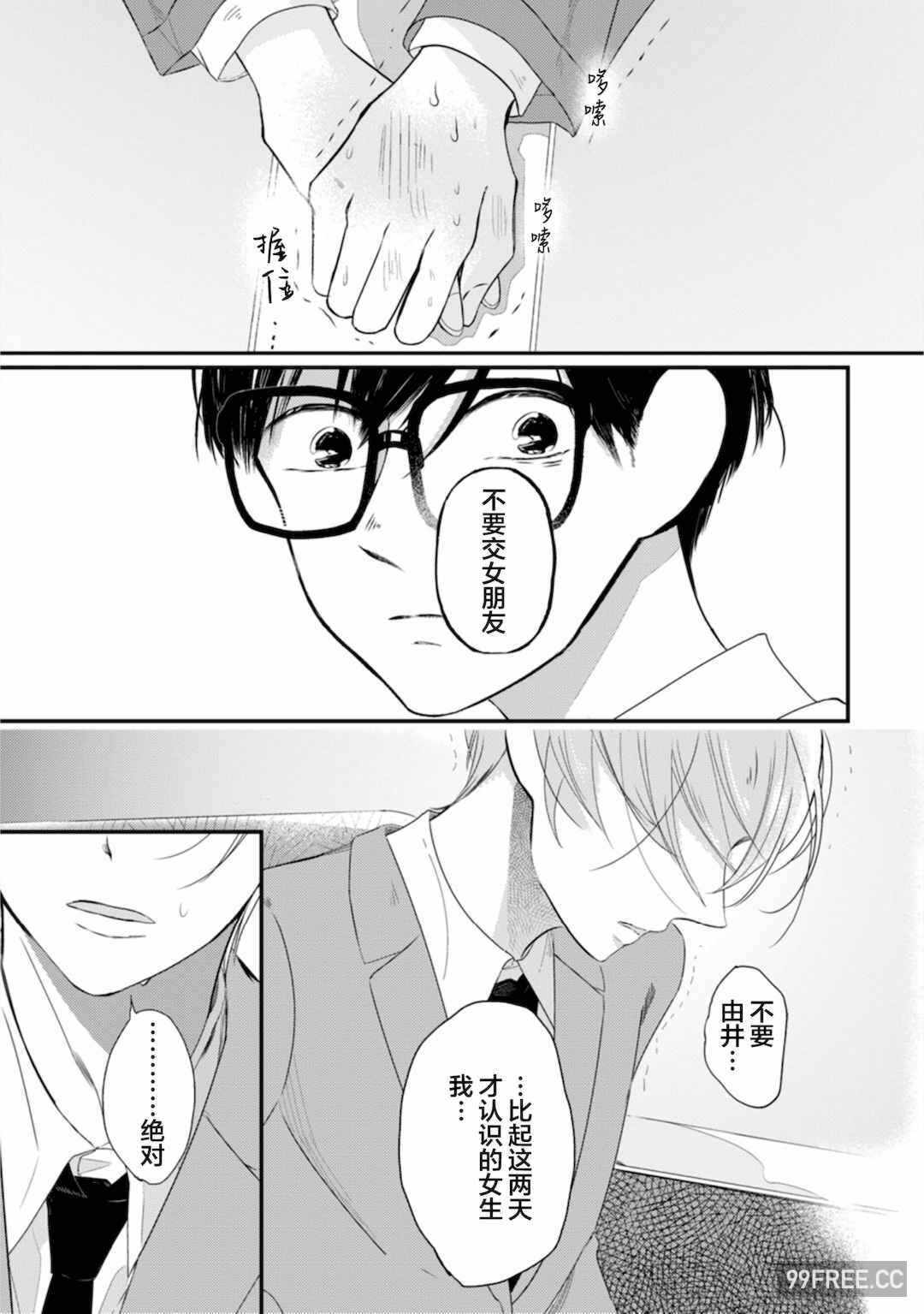 第10张
