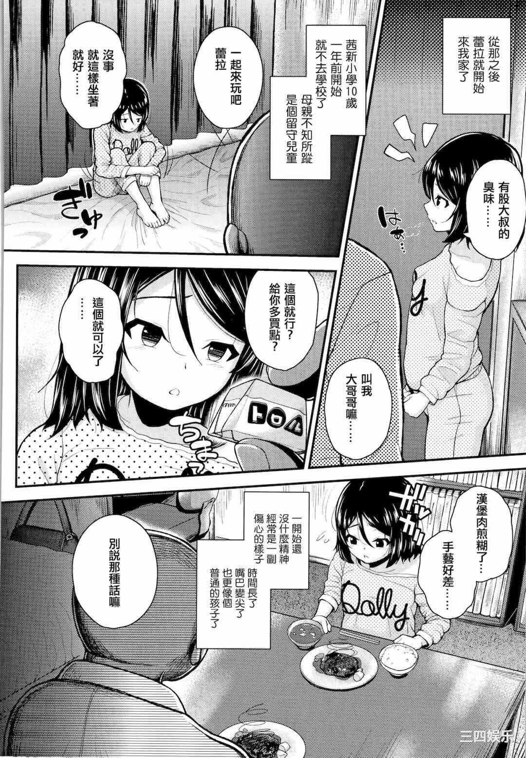 第16张