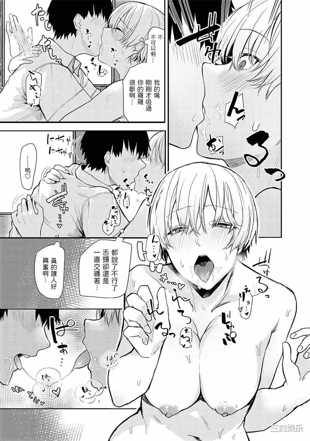 第10张