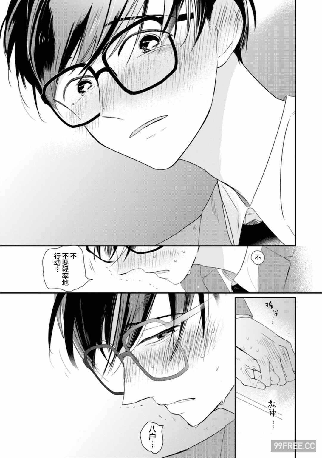 第12张