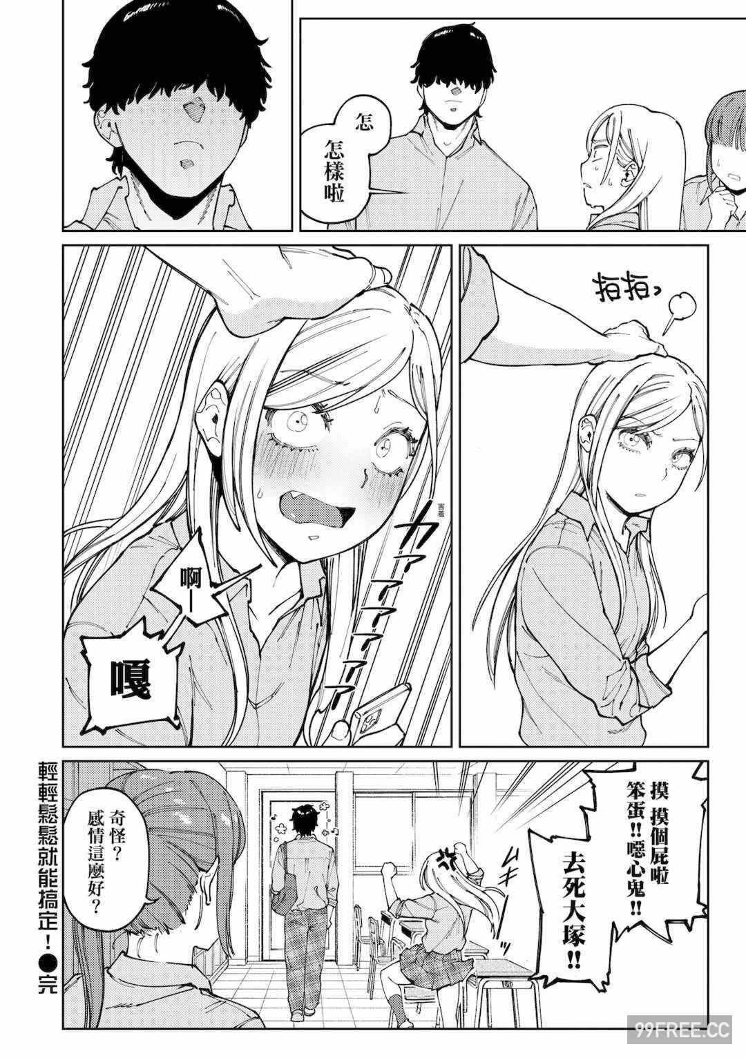第17张