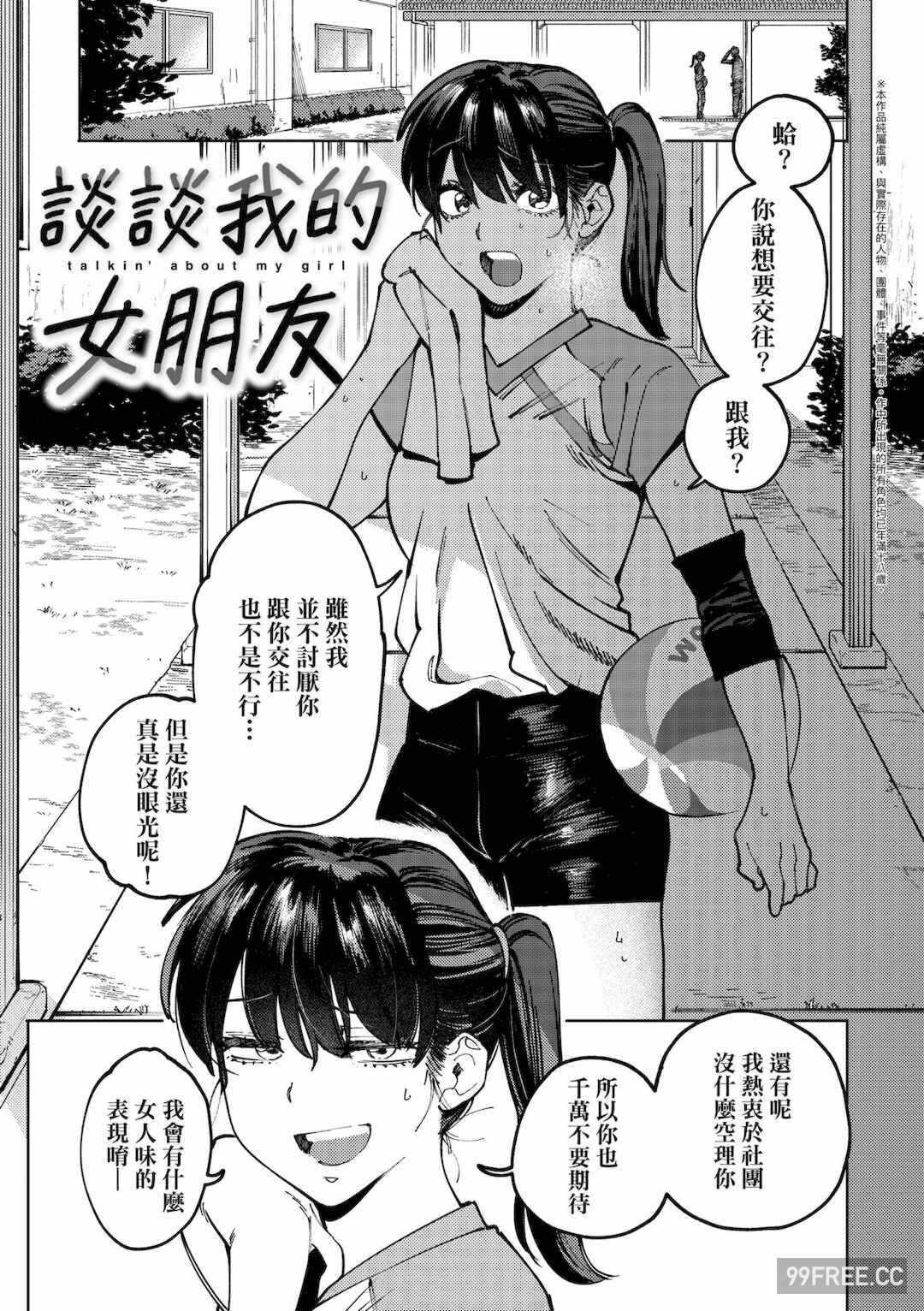 第1张