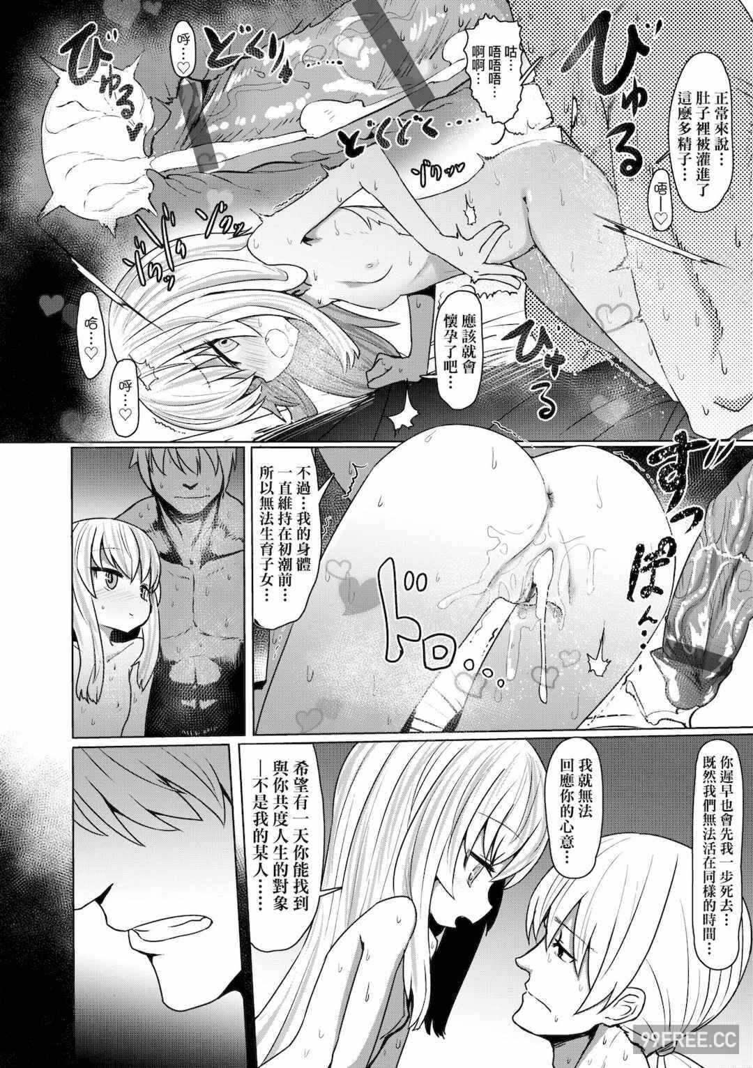 第6张