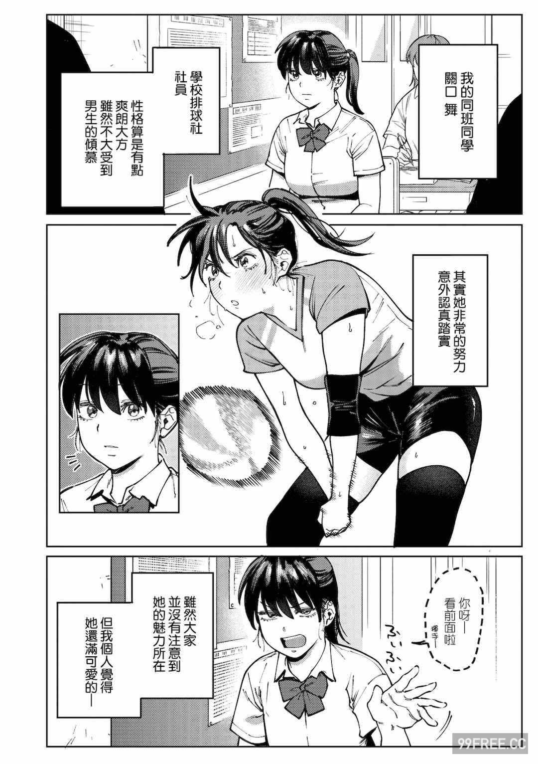 第2张