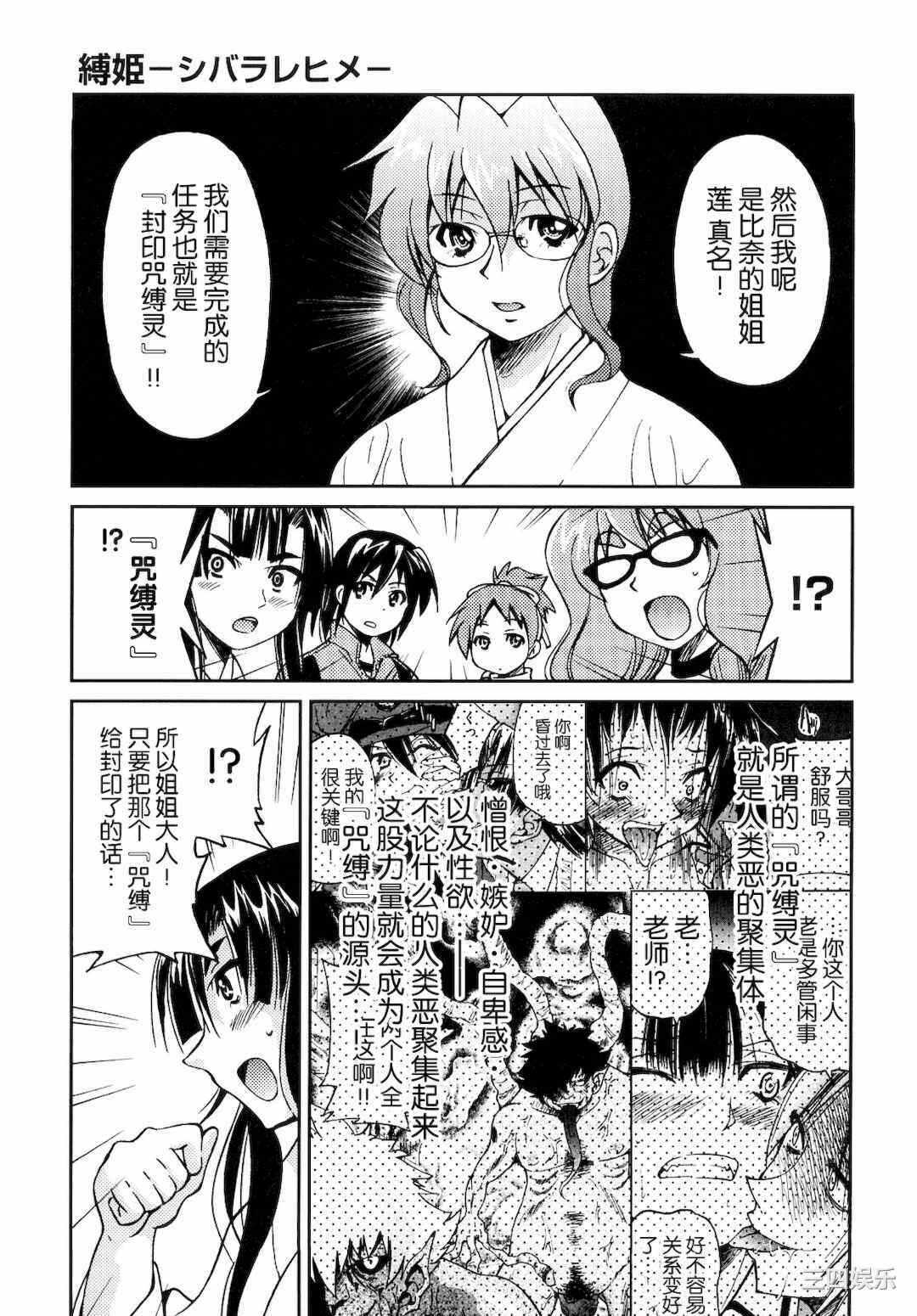 第10张