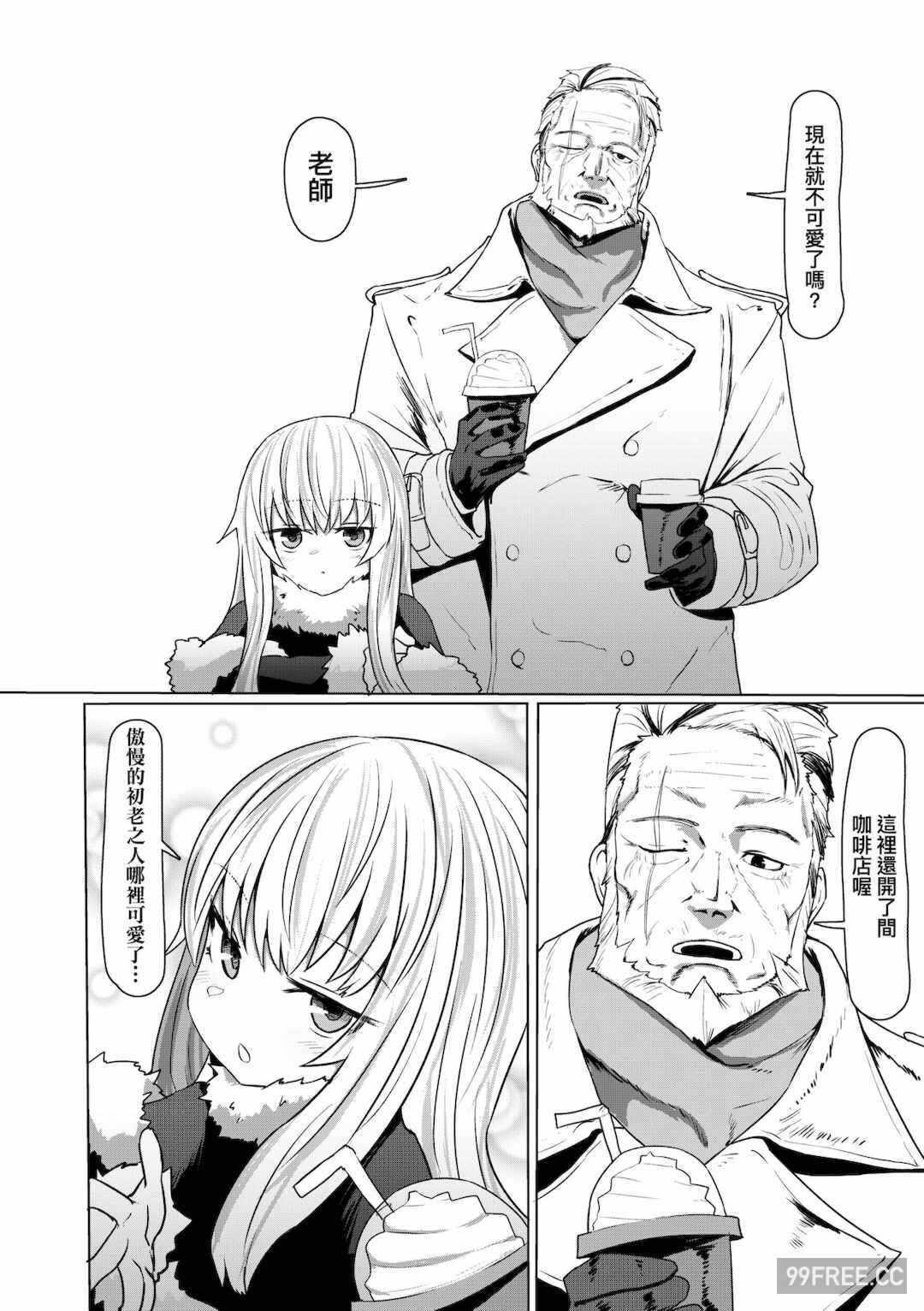 第8张