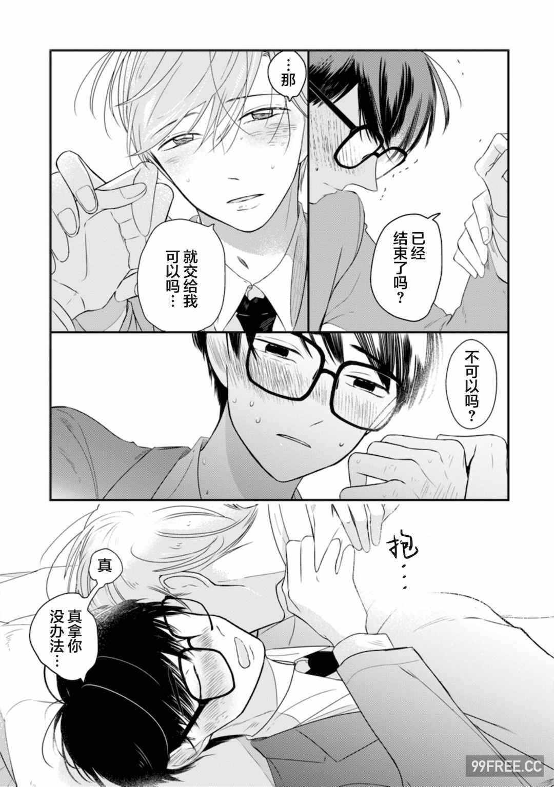 第16张