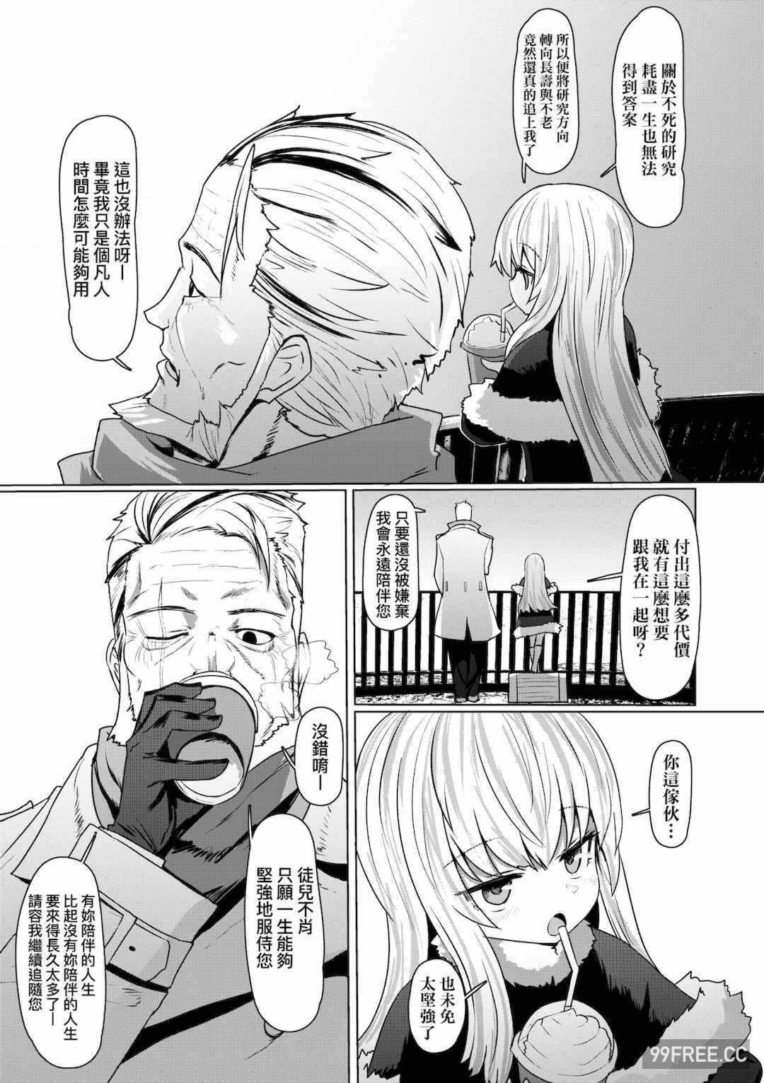 第9张