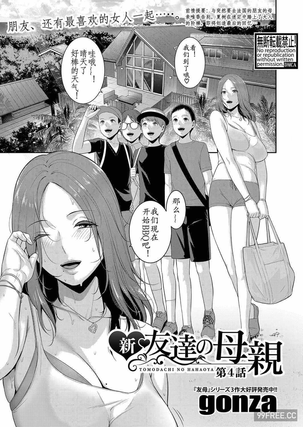 第1张