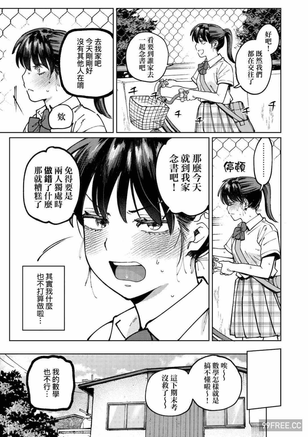 第3张
