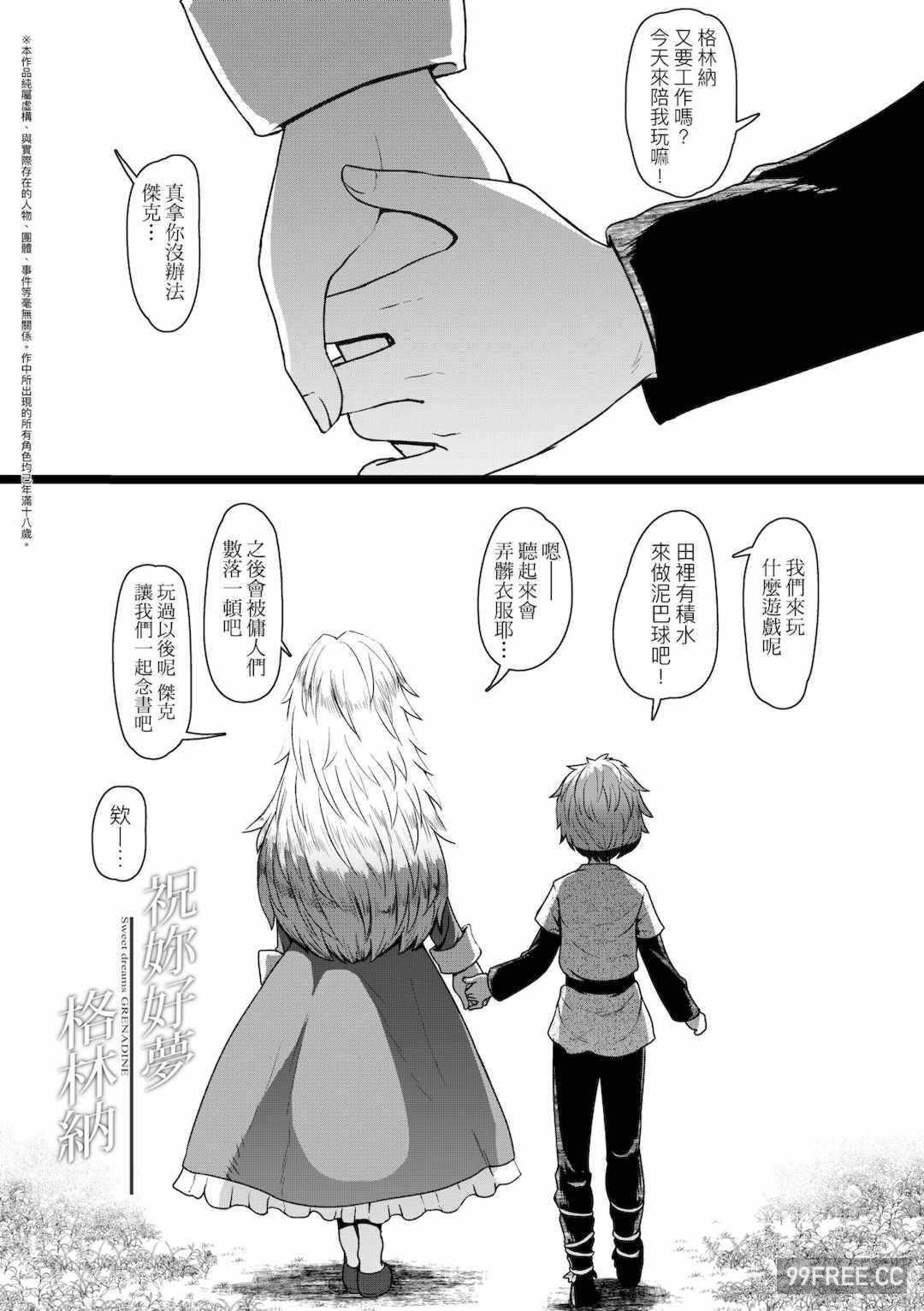 第11张