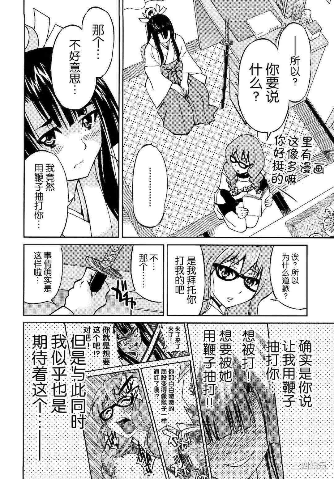 第13张