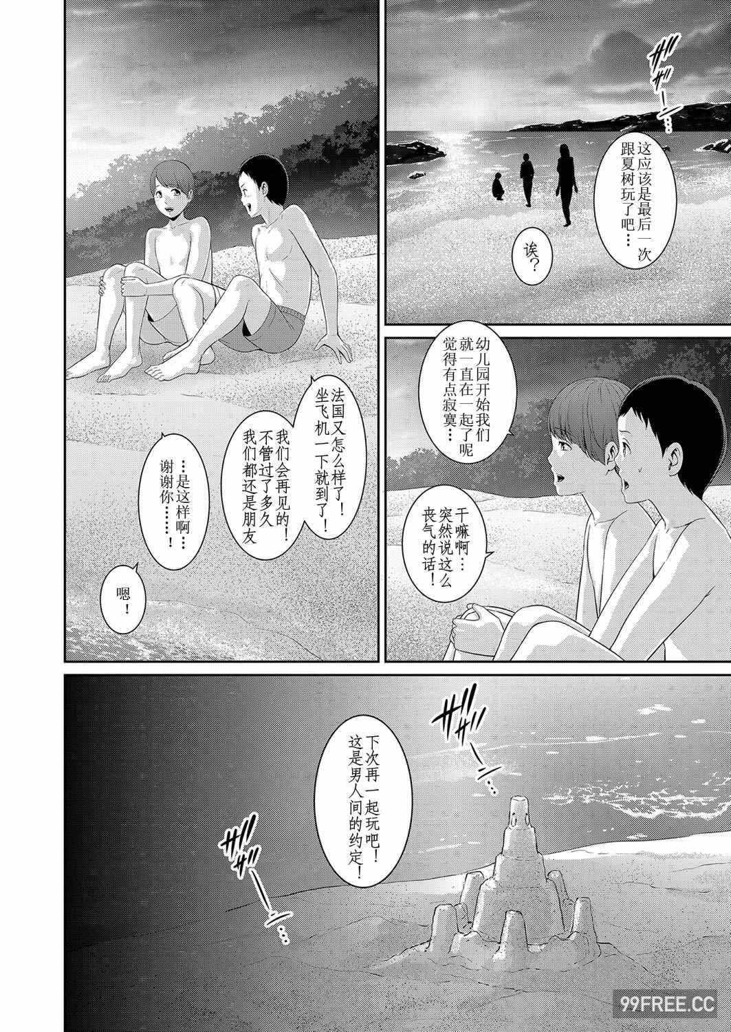 第4张