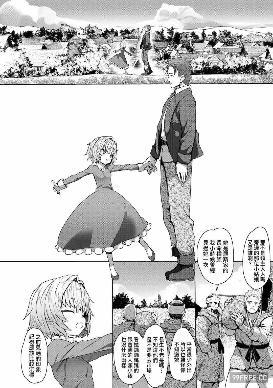 第14张