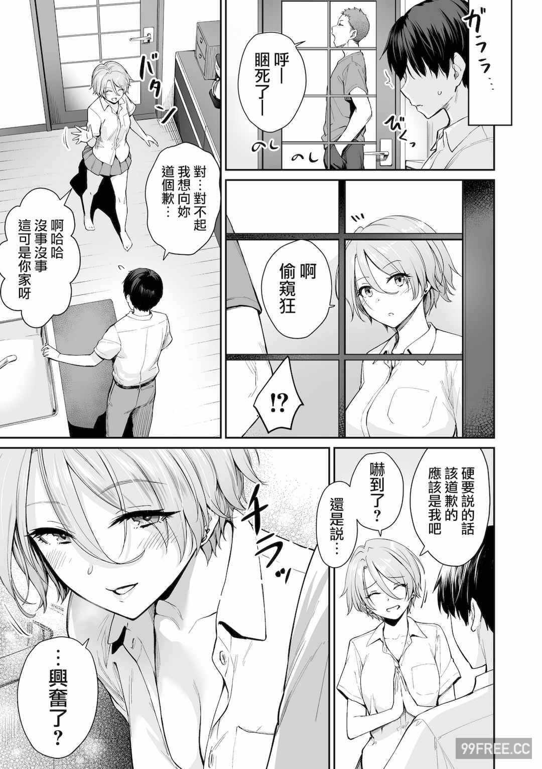 第2张