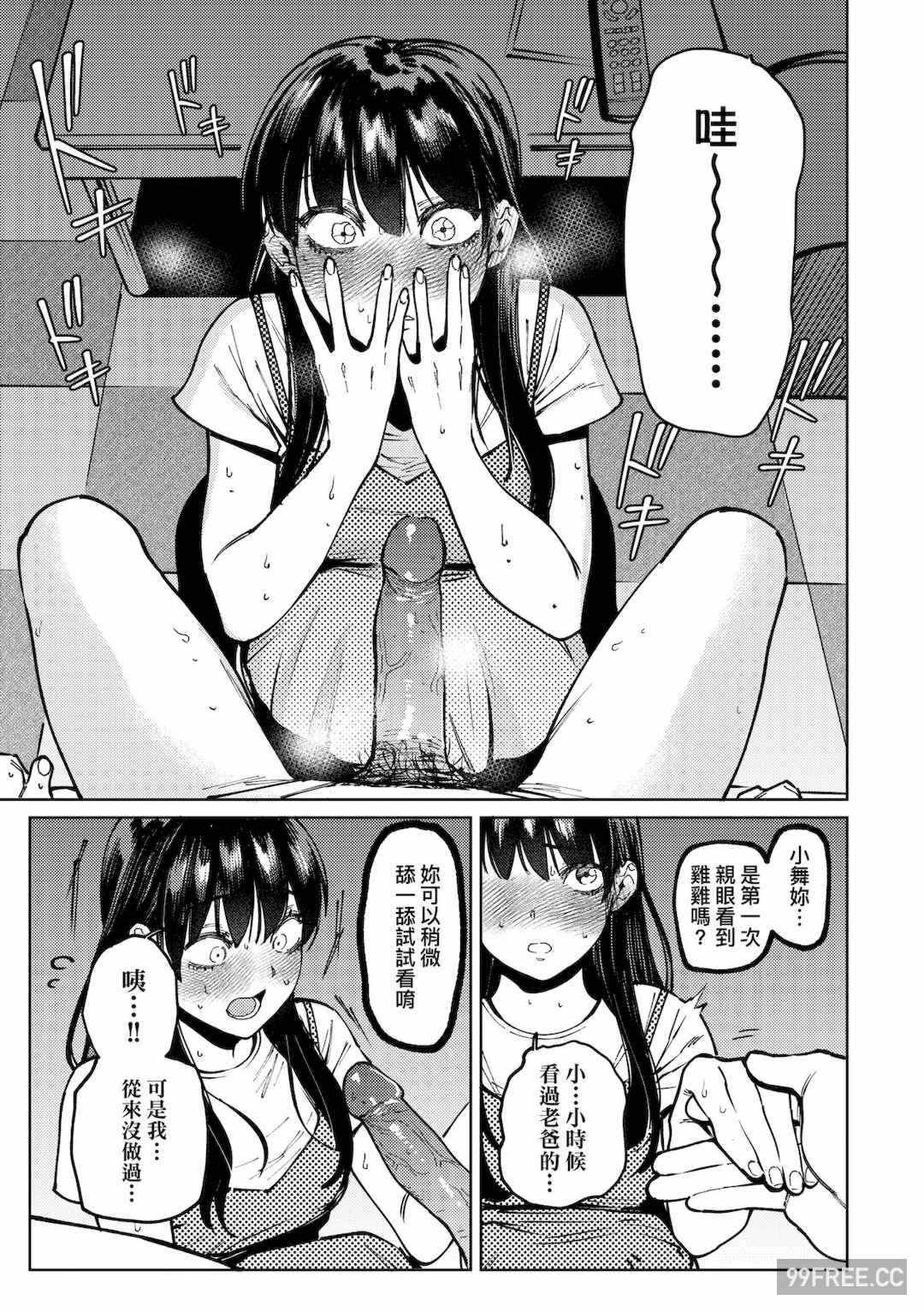 第7张