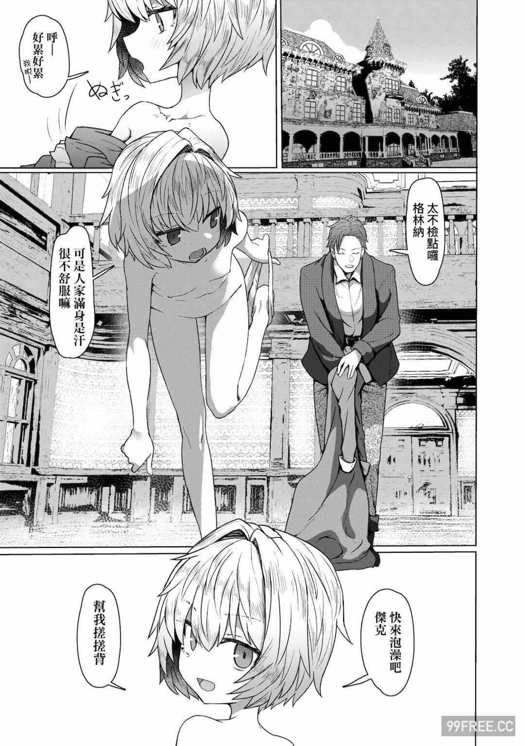第15张