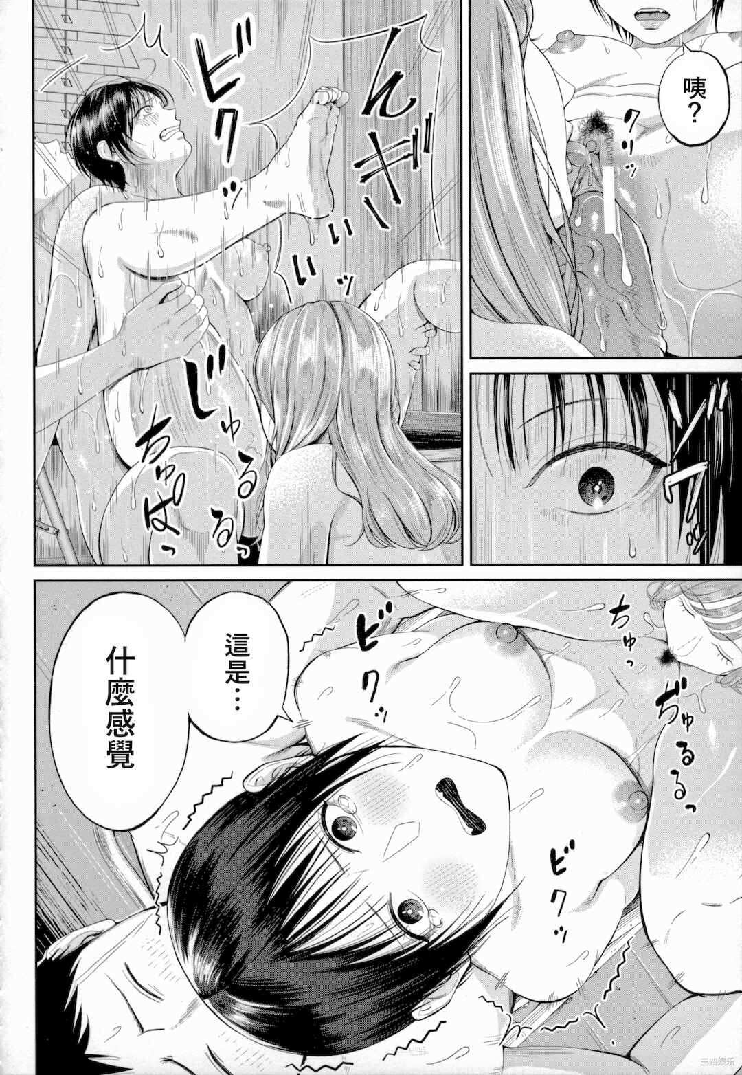 第7张