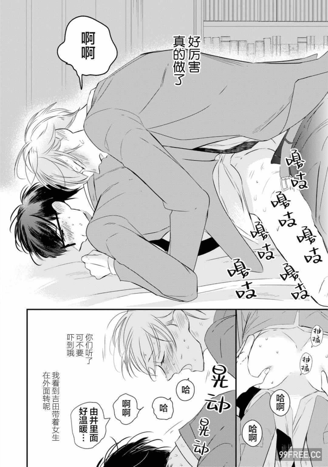 第2张