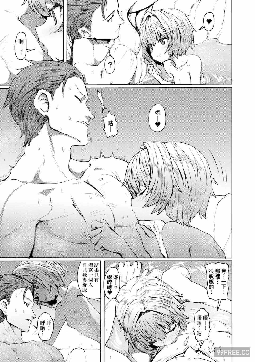 第17张