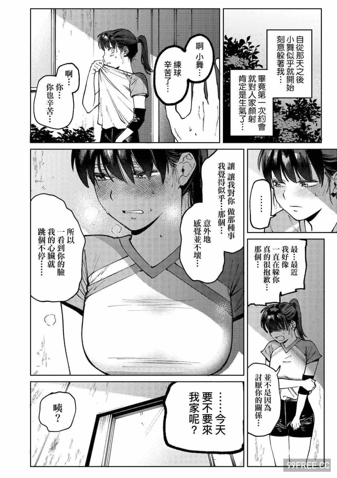 第10张
