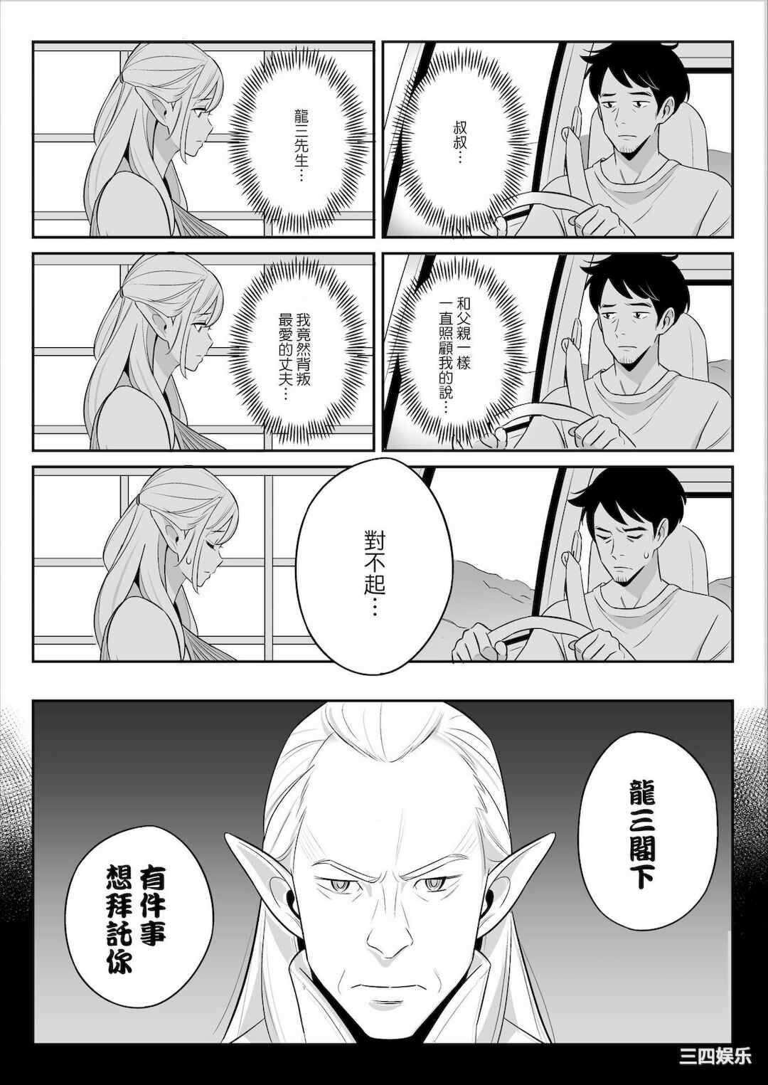第8张