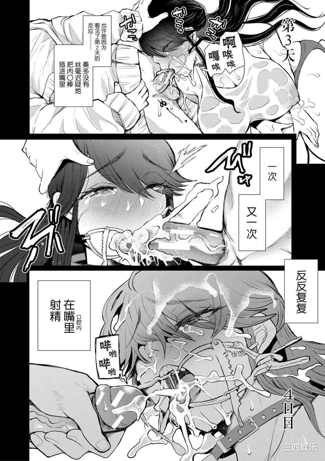 第4张